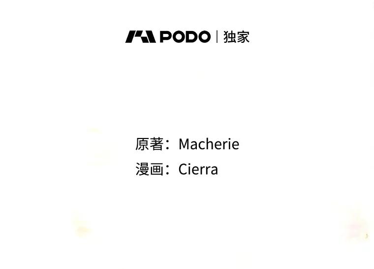 《比阿特丽丝》114.想建学校 第2页
