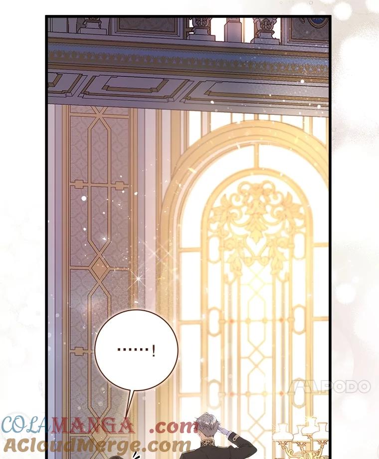 《比阿特丽丝》114.想建学校 第45页