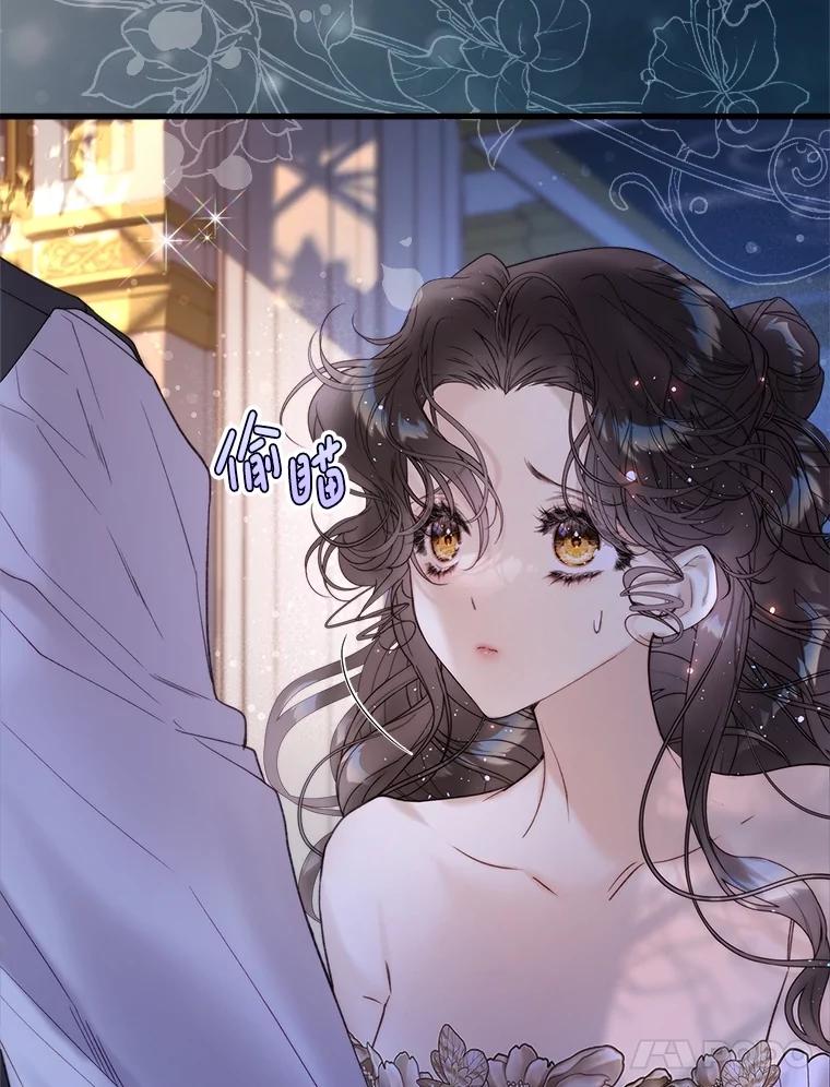 《比阿特丽丝》115.大公大怒 第54页
