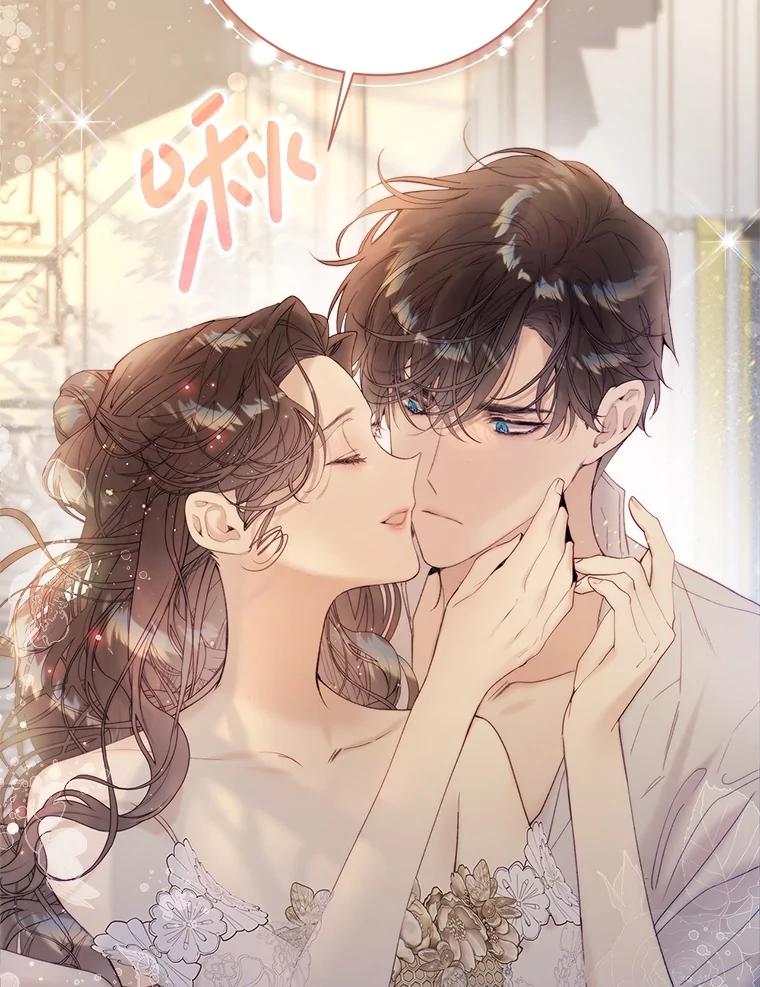 《比阿特丽丝》116.重大决定 第32页