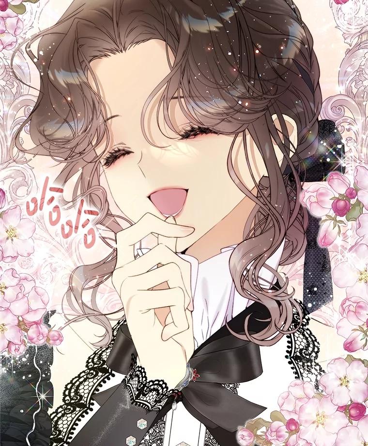 《比阿特丽丝》119.勇气 第56页