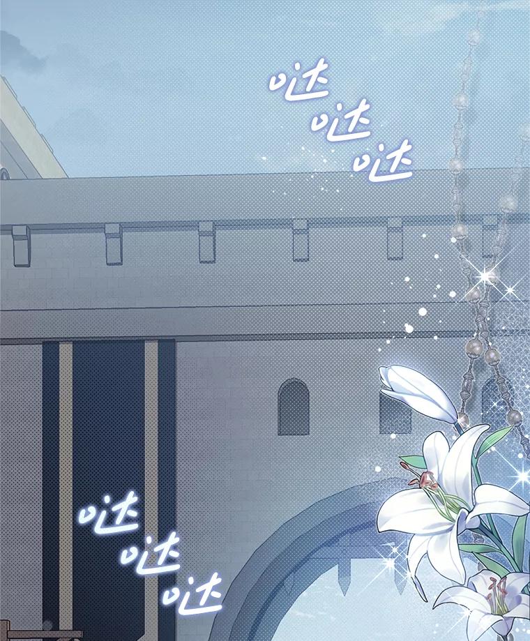 《比阿特丽丝》119.勇气 第2页