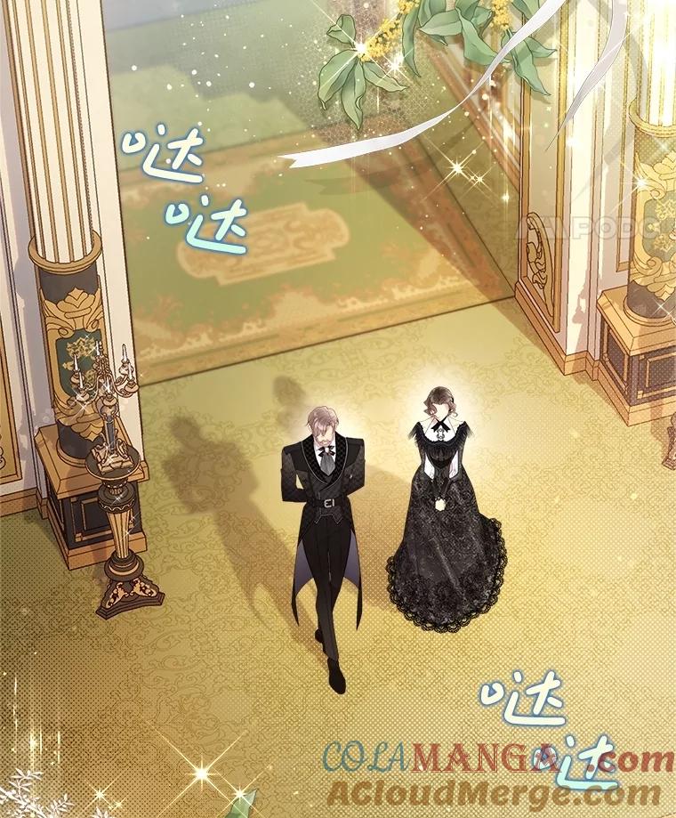 《比阿特丽丝》119.勇气 第41页
