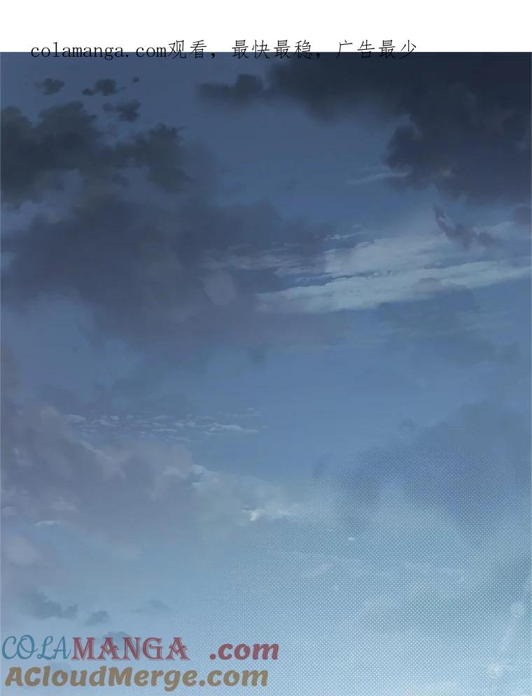 《比阿特丽丝》119.勇气 第1页