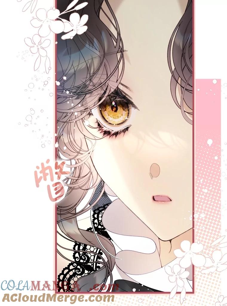 《比阿特丽丝》119.勇气 第25页