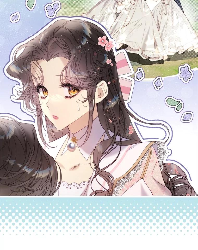 《比阿特丽丝》120.“误会” 第52页