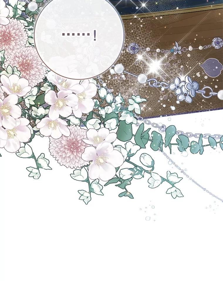 《比阿特丽丝》120.“误会” 第35页