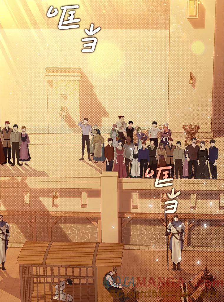 《比阿特丽丝》121.马车争吵 第5页