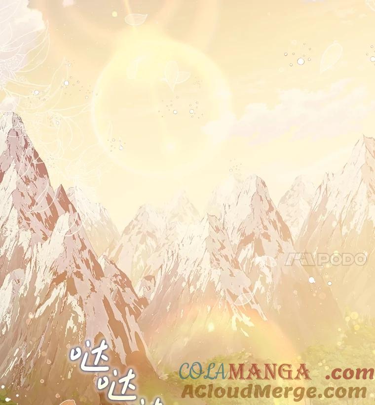 《比阿特丽丝》121.马车争吵 第37页