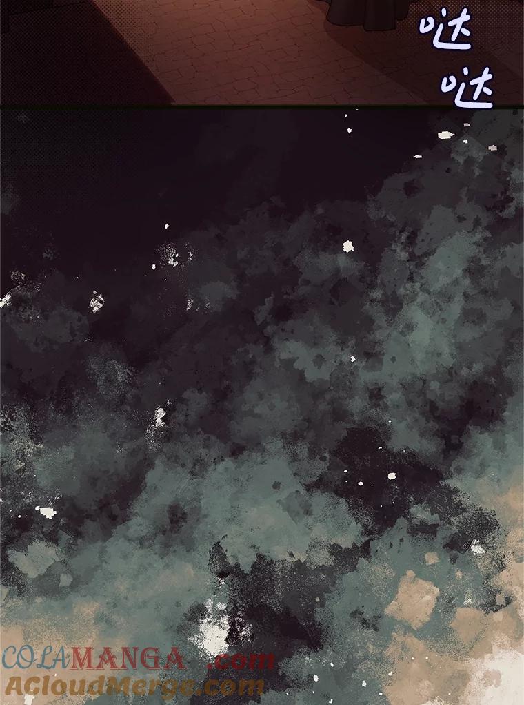《比阿特丽丝》121.马车争吵 第21页
