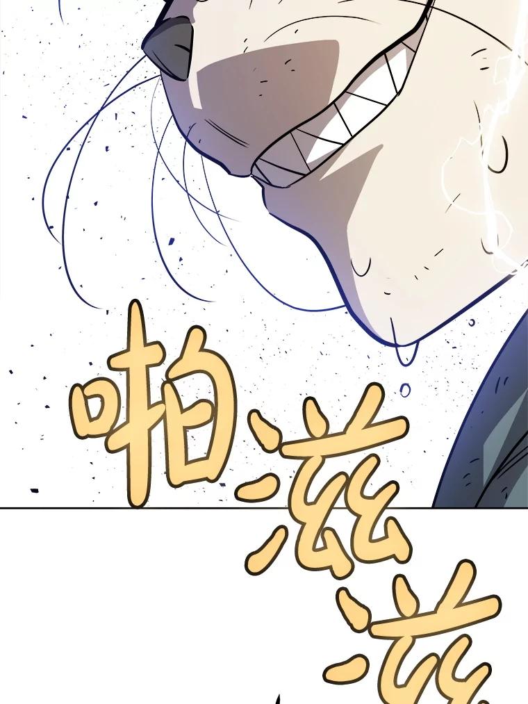 《被圣剑选择的少年》125.猫族拦路 第136页