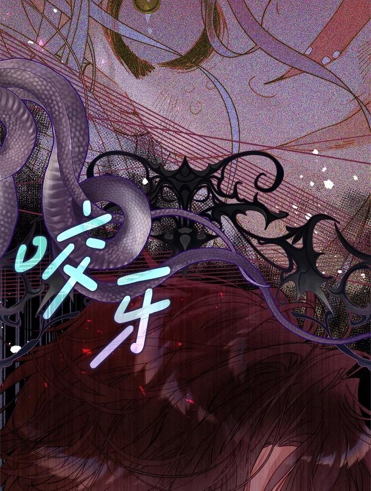 《比阿特丽丝》126.是不是怀孕？ 第50页