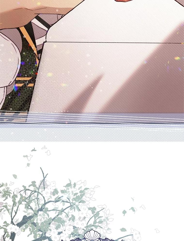 《比阿特丽丝》128.前往王宫 第107页