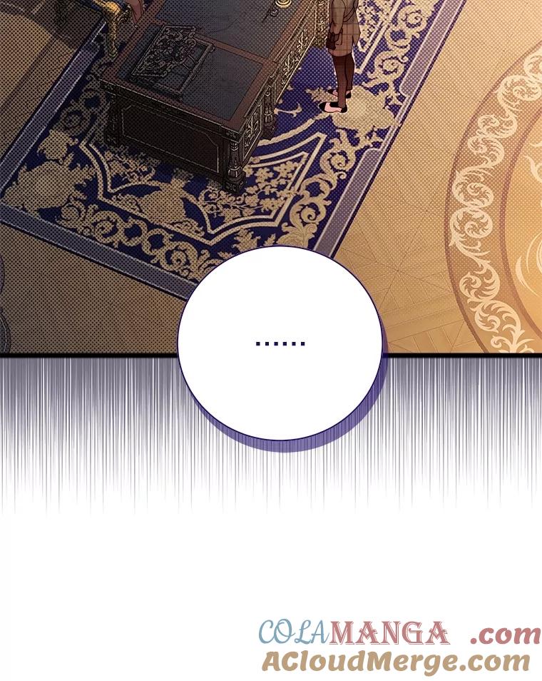 《比阿特丽丝》128.前往王宫 第5页