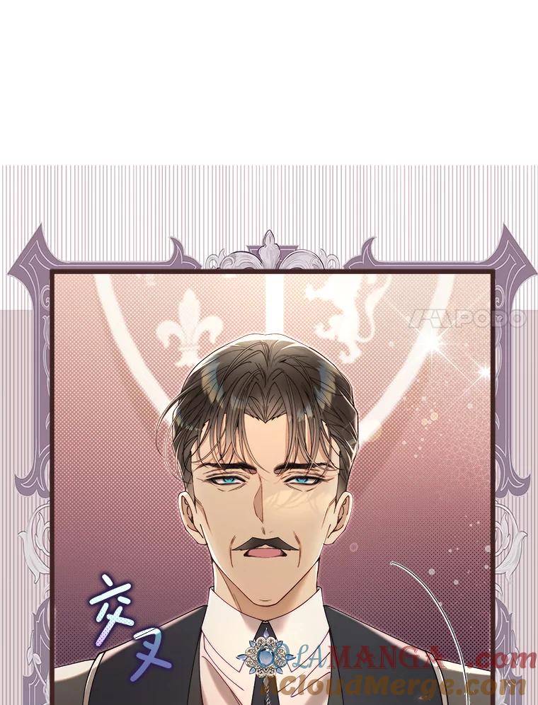 《比阿特丽丝》128.前往王宫 第37页