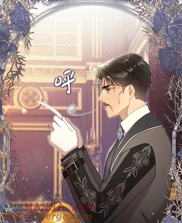 《比阿特丽丝》128.前往王宫 第53页