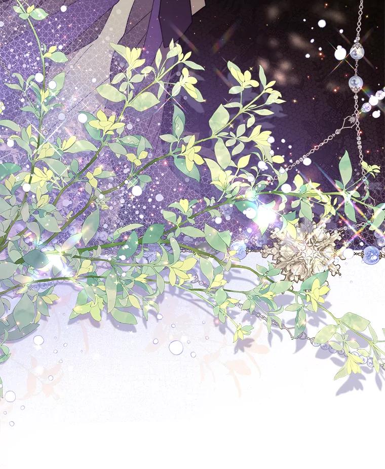 《比阿特丽丝》130.幸福的烦恼 第7页