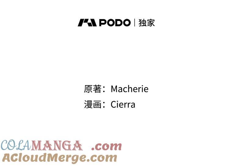 《比阿特丽丝》136.意外的噩耗 第21页