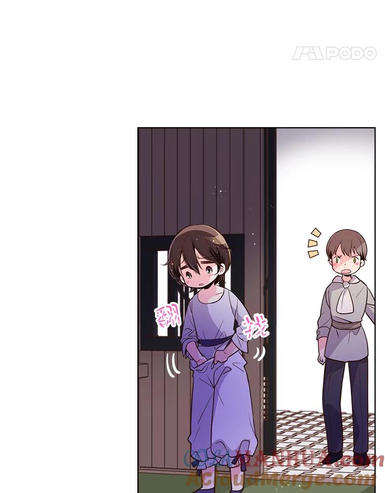 《比阿特丽丝》12.采草药的小姑娘 第58页