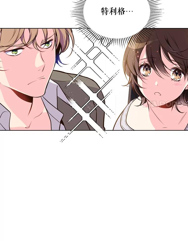 《比阿特丽丝》12.采草药的小姑娘 第51页