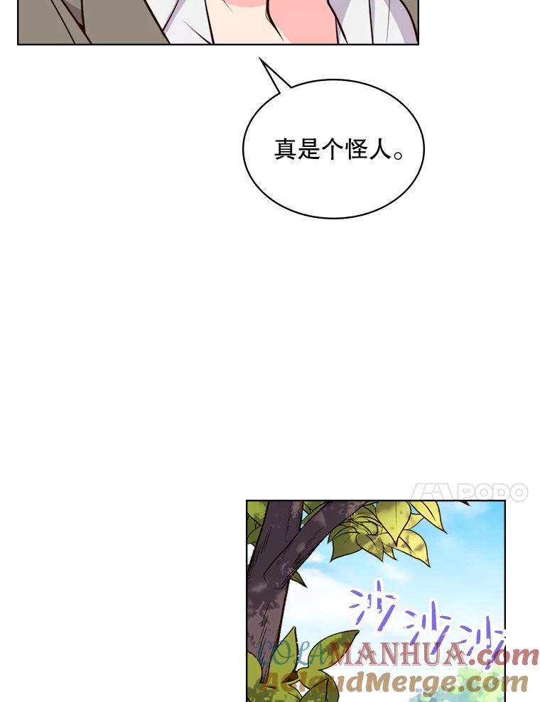 《比阿特丽丝》12.采草药的小姑娘 第31页