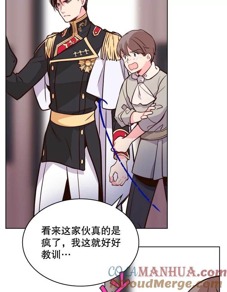 《比阿特丽丝》13.治疗小黑 第37页