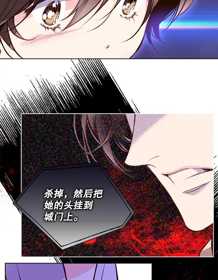 《比阿特丽丝》13.治疗小黑 第41页
