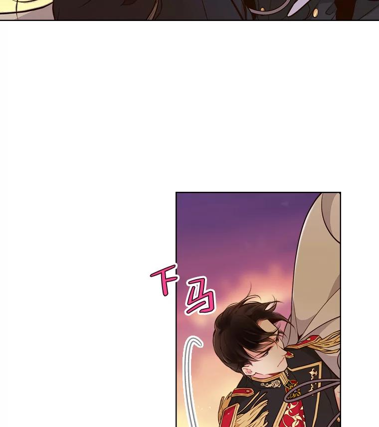 《比阿特丽丝》13.治疗小黑 第2页