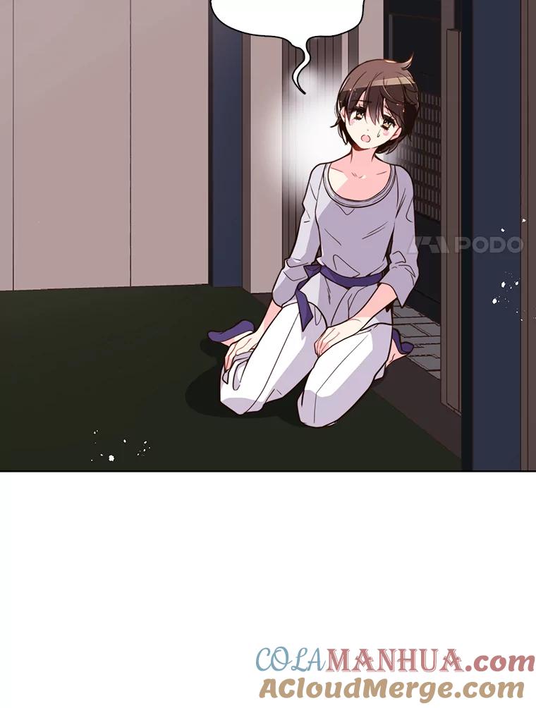 《比阿特丽丝》14.订婚 第31页