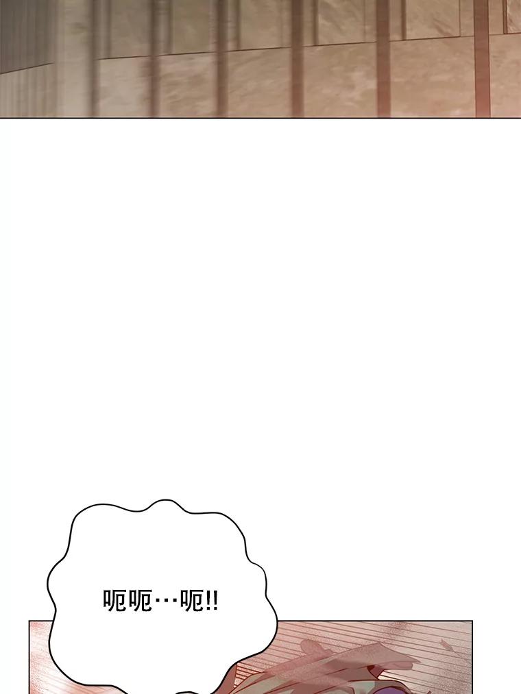 《顶级英雄归来》184.封印 第46页