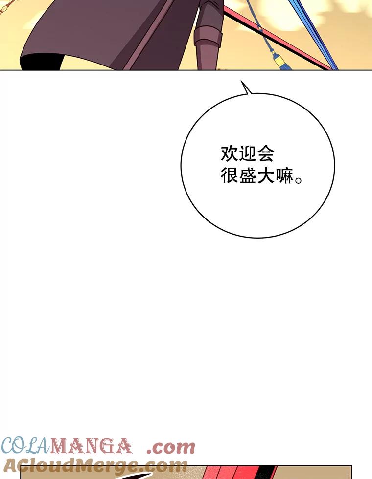 《顶级英雄归来》184.封印 第41页