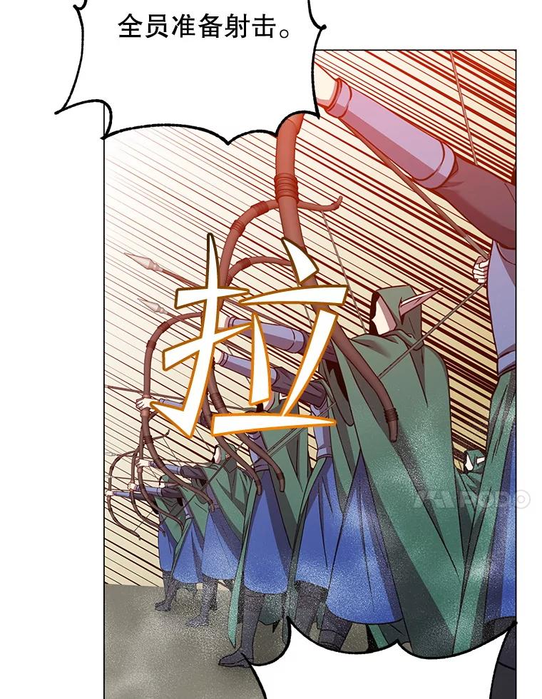《顶级英雄归来》184.封印 第38页