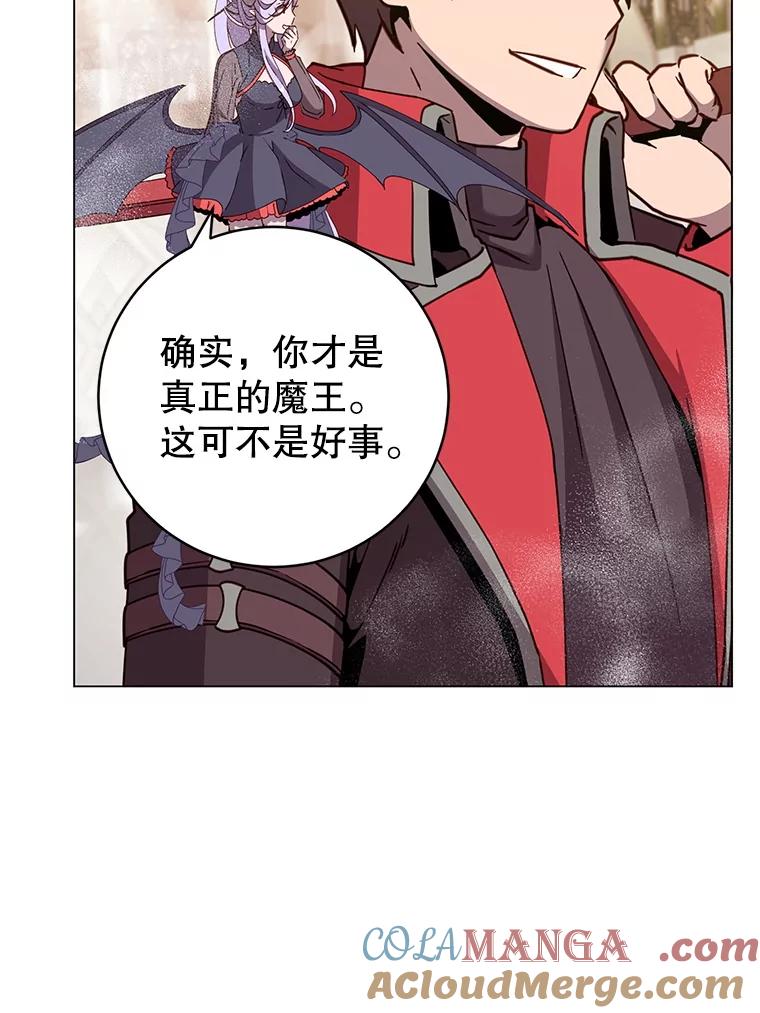 《顶级英雄归来》184.封印 第49页
