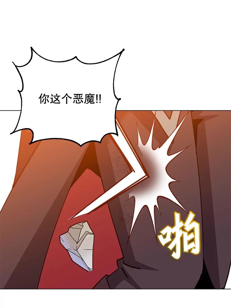 《顶级英雄归来》184.封印 第50页