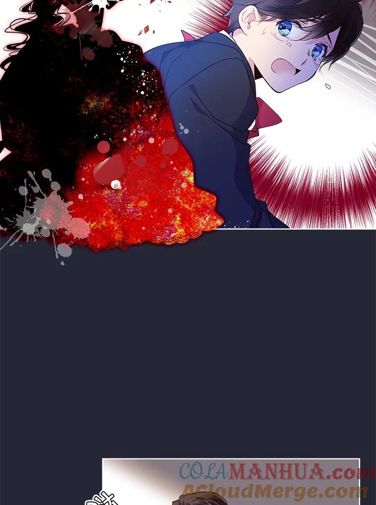 《比阿特丽丝》16.难道他是？ 第13页