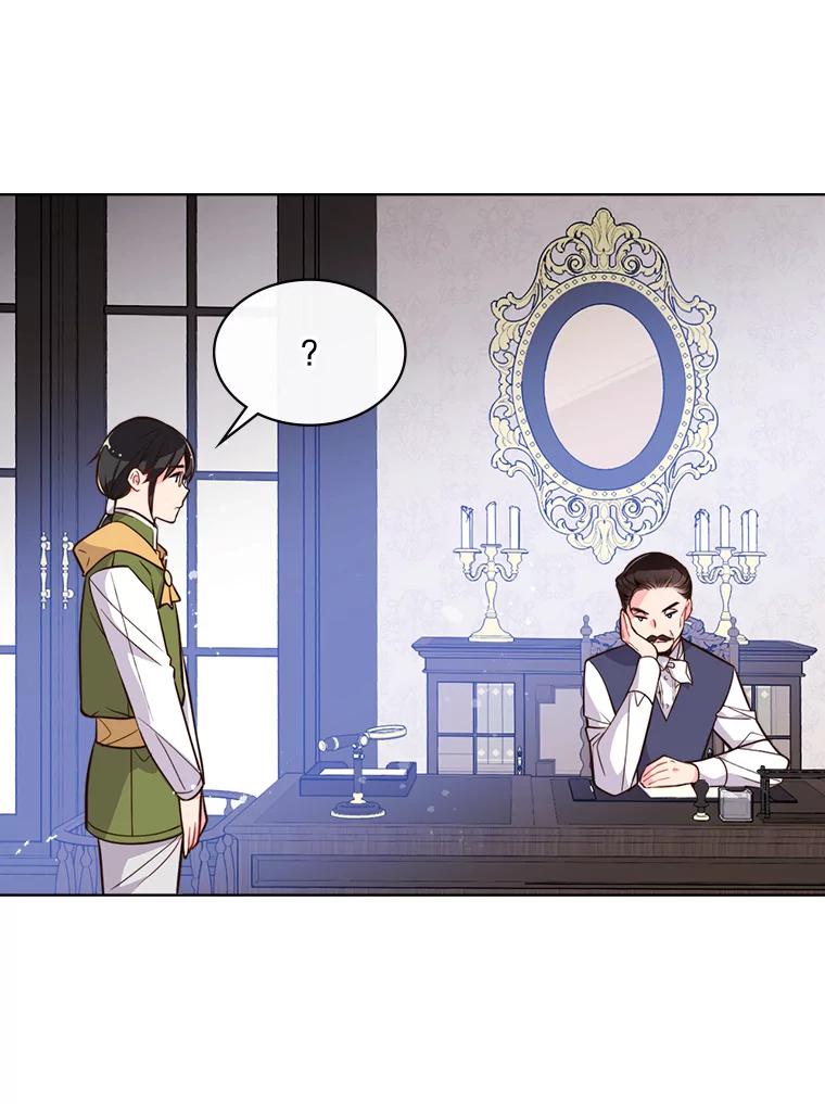 《比阿特丽丝》16.难道他是？ 第38页