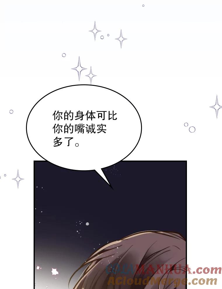 《比阿特丽丝》剧情预告 第25页