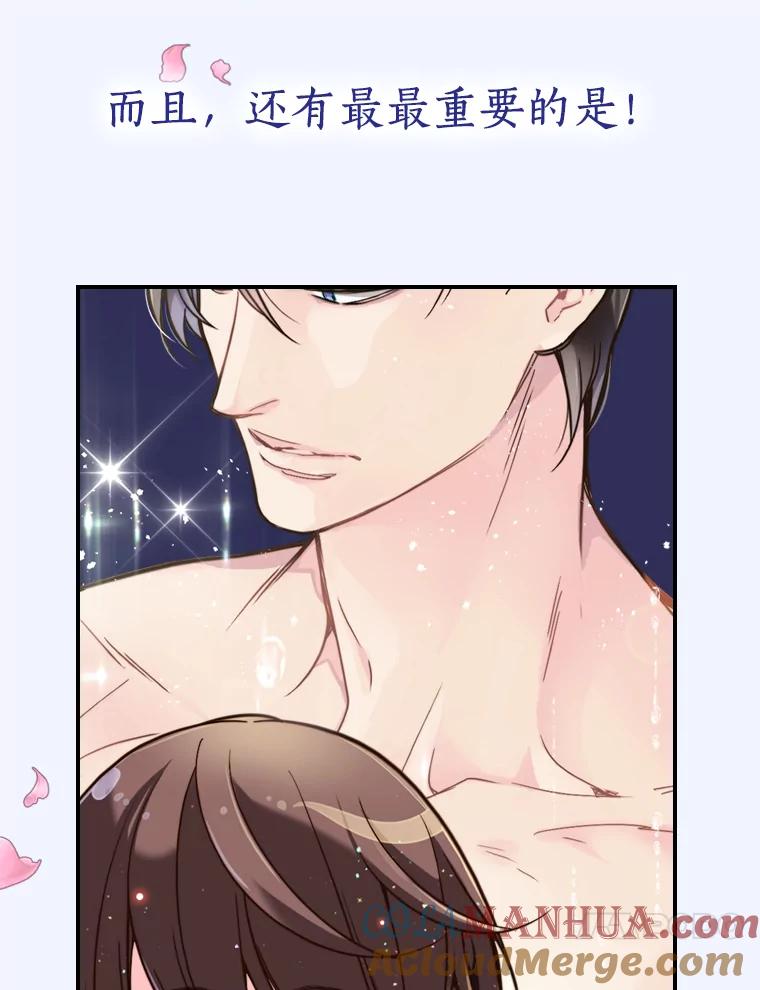 《比阿特丽丝》剧情预告 第23页