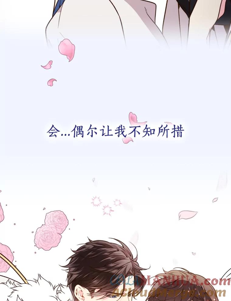 《比阿特丽丝》剧情预告 第21页