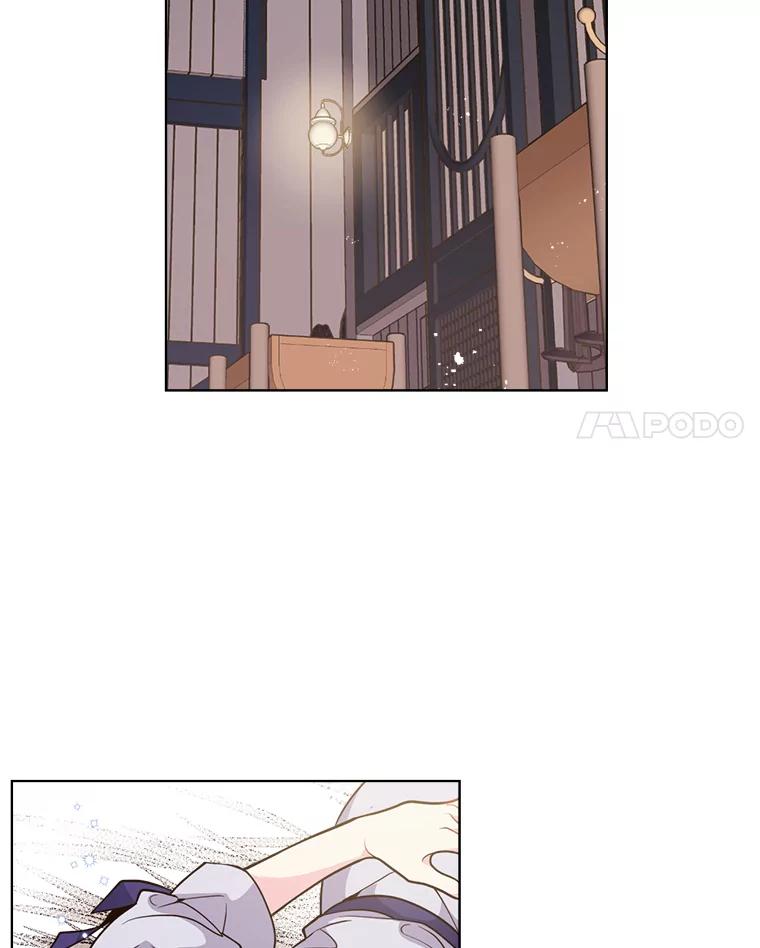 《比阿特丽丝》17.我会再来的 第12页
