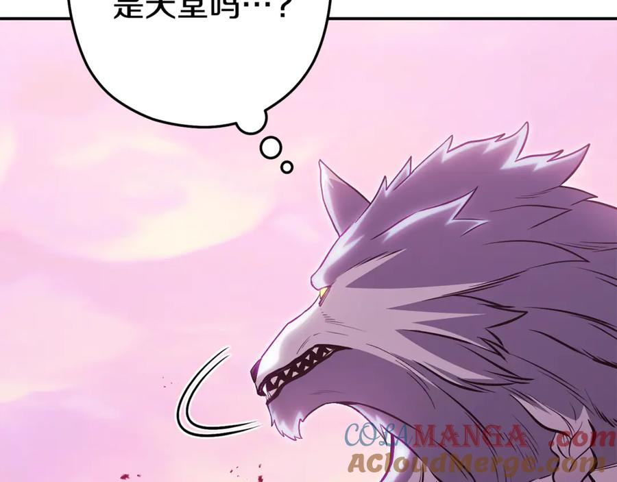 重启地下城 第202话 二代土魔像 第105页