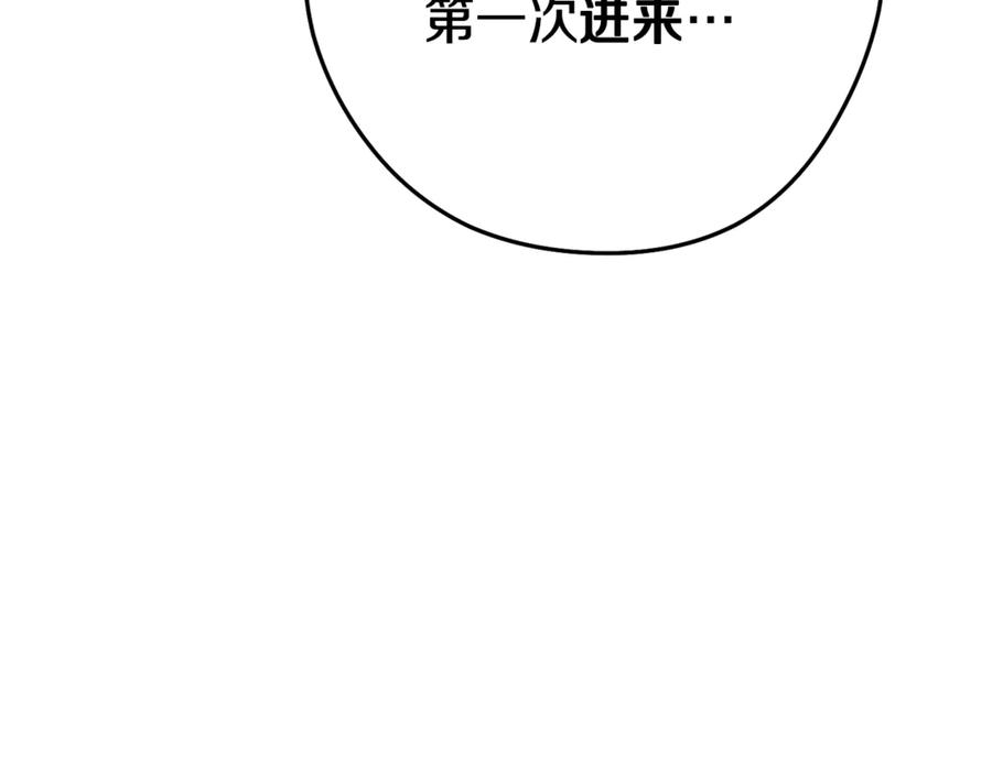 重启地下城 第202话 二代土魔像 第107页