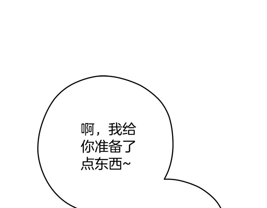 重启地下城 第202话 二代土魔像 第100页