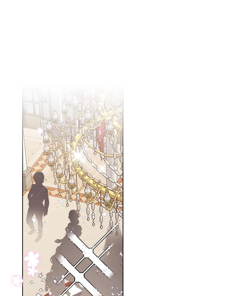 《比阿特丽丝》18.奇怪的她 第3页
