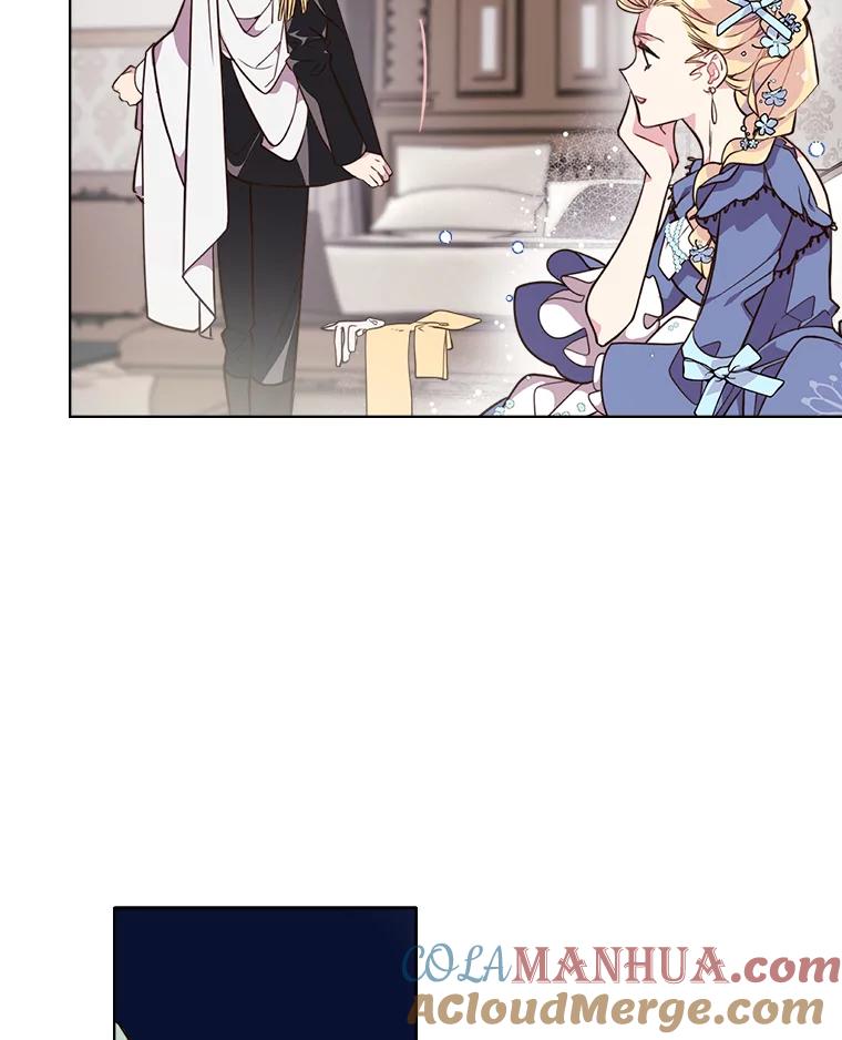 《比阿特丽丝》20.不会当做是女人 第7页