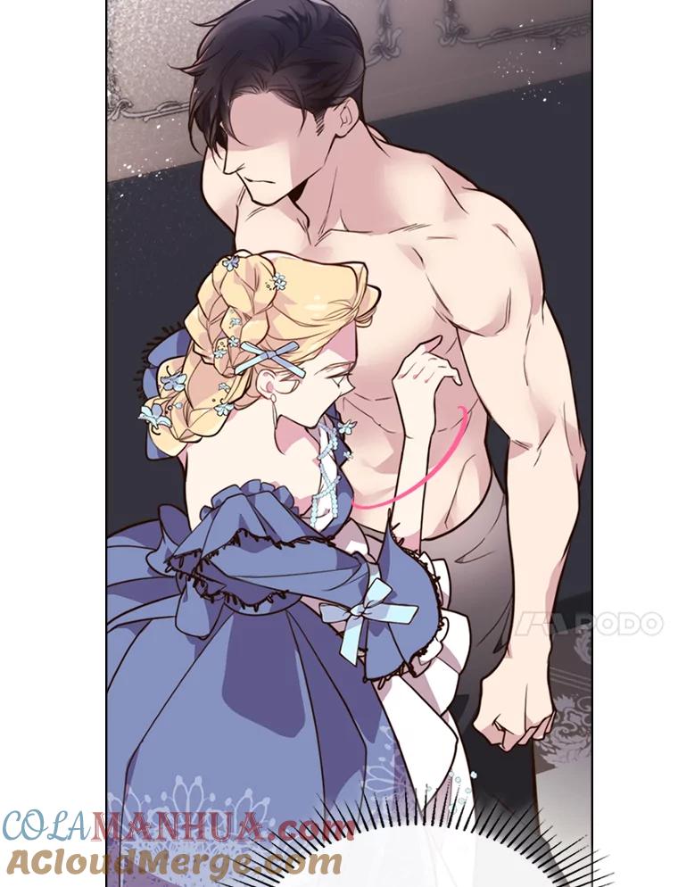 《比阿特丽丝》20.不会当做是女人 第25页