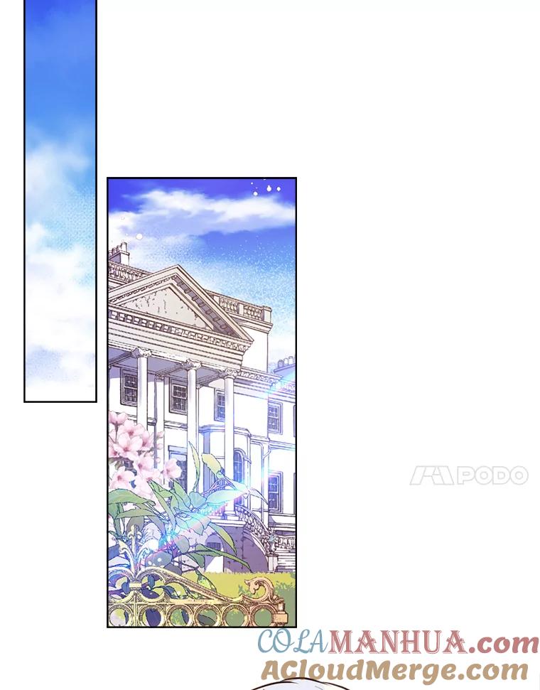 《比阿特丽丝》21.侍女 第30页