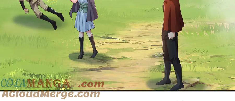 我可以无限顿悟 第250话 大鱼吃小鱼 第22页