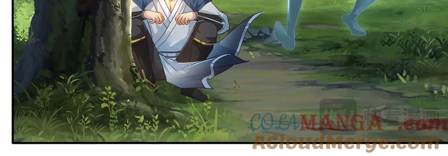 我可以无限顿悟 第250话 大鱼吃小鱼 第43页