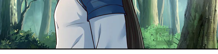 我可以无限顿悟 第250话 大鱼吃小鱼 第12页